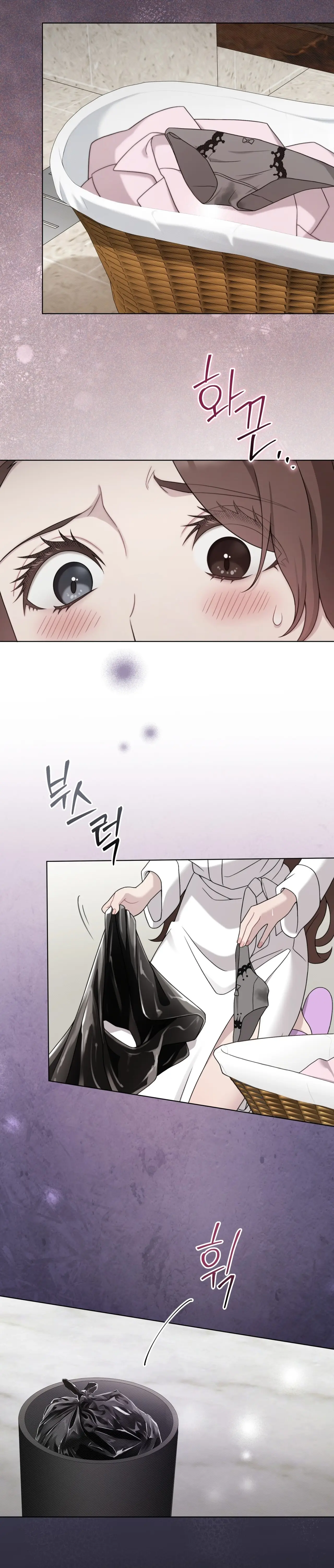 Страница 13 главы 15 манги Доберман / Doberman