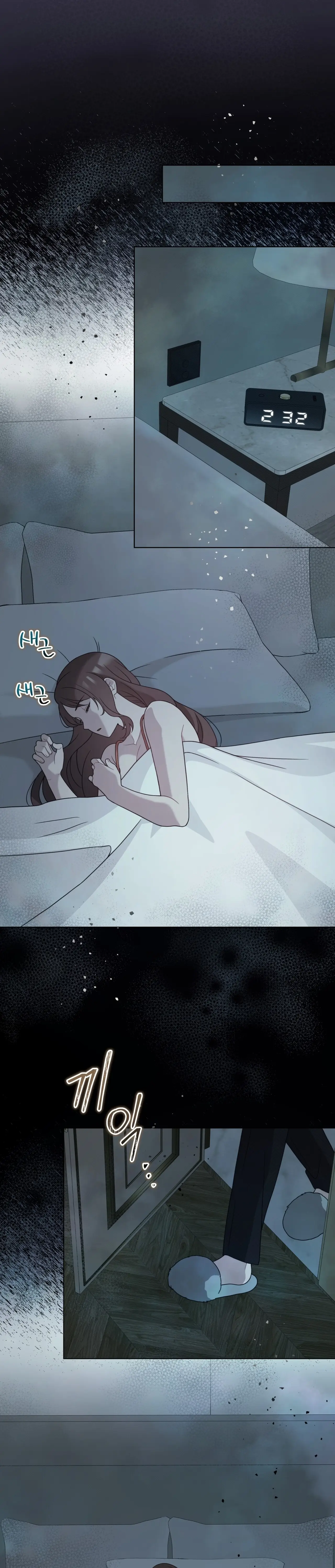 Страница 14 главы 15 манги Доберман / Doberman