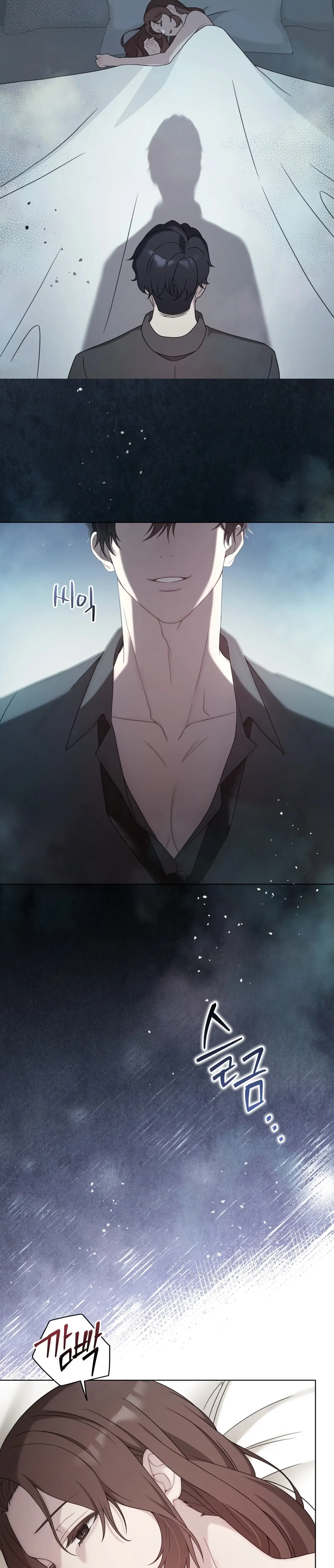 Страница 15 главы 15 манги Доберман / Doberman