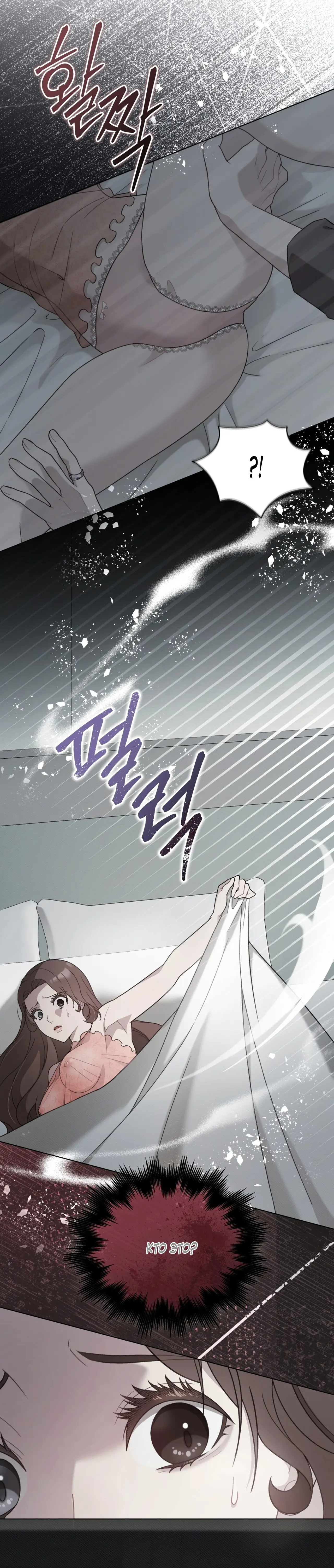 Страница 17 главы 15 манги Доберман / Doberman