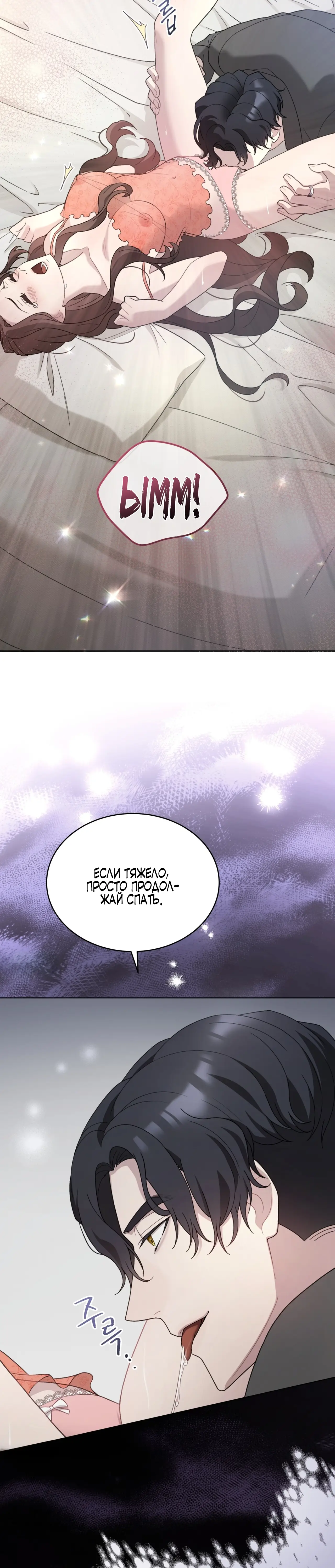 Страница 22 главы 15 манги Доберман / Doberman