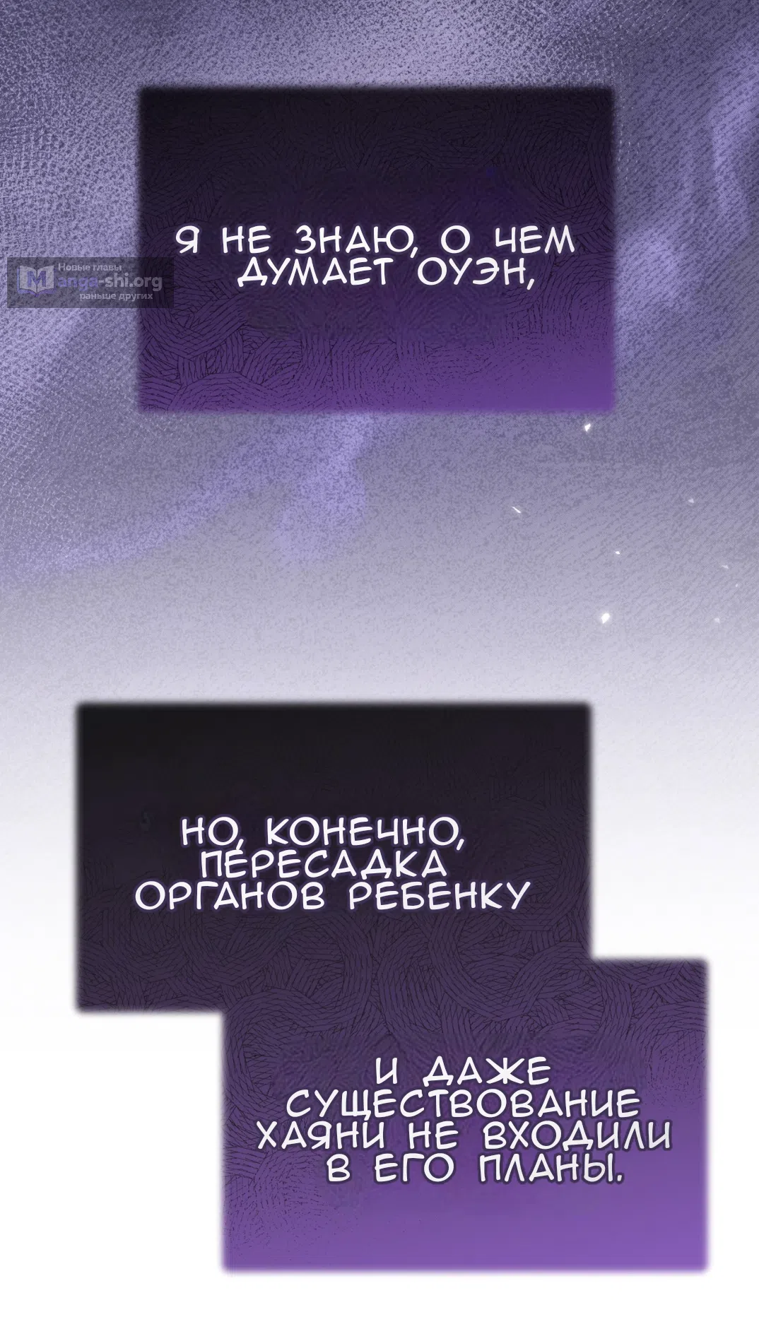 Страница 18 главы 70 манги Доберман / Doberman