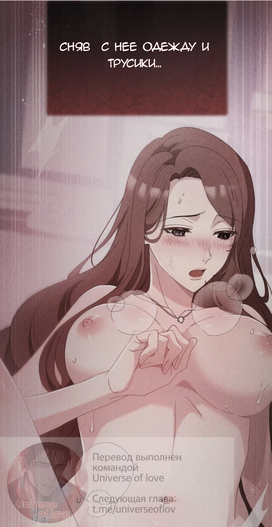 Страница 36 главы 70 манги Доберман / Doberman