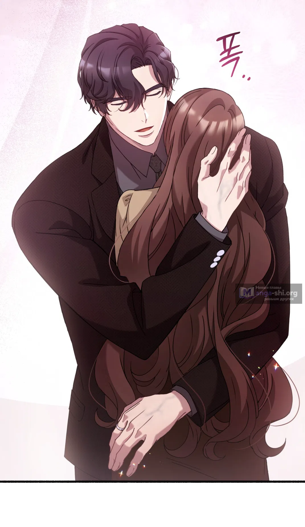 Страница 41 главы 70 манги Доберман / Doberman