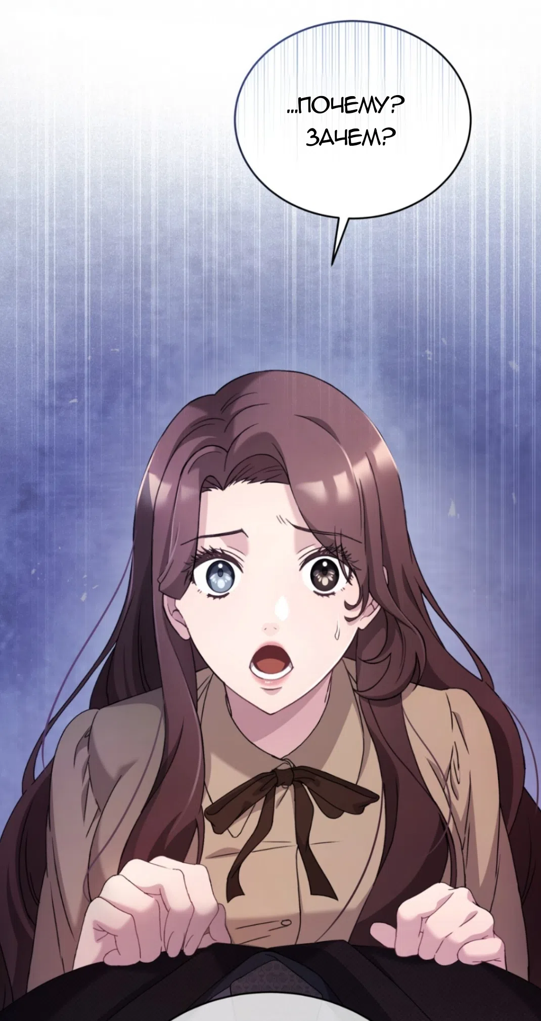 Страница 47 главы 70 манги Доберман / Doberman