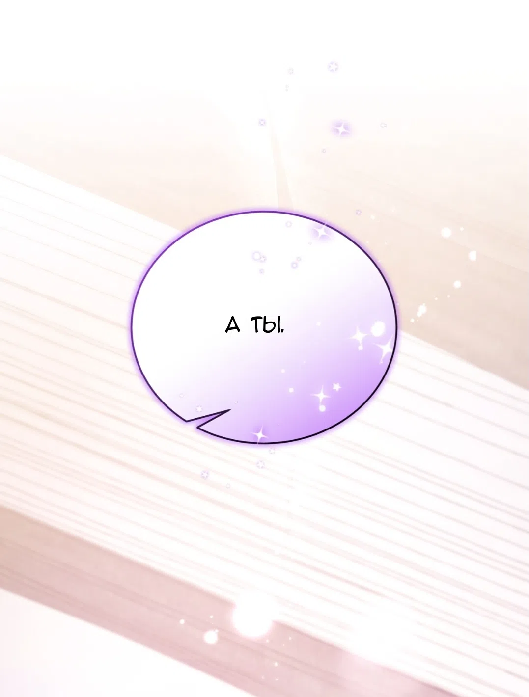 Страница 72 главы 70 манги Доберман / Doberman