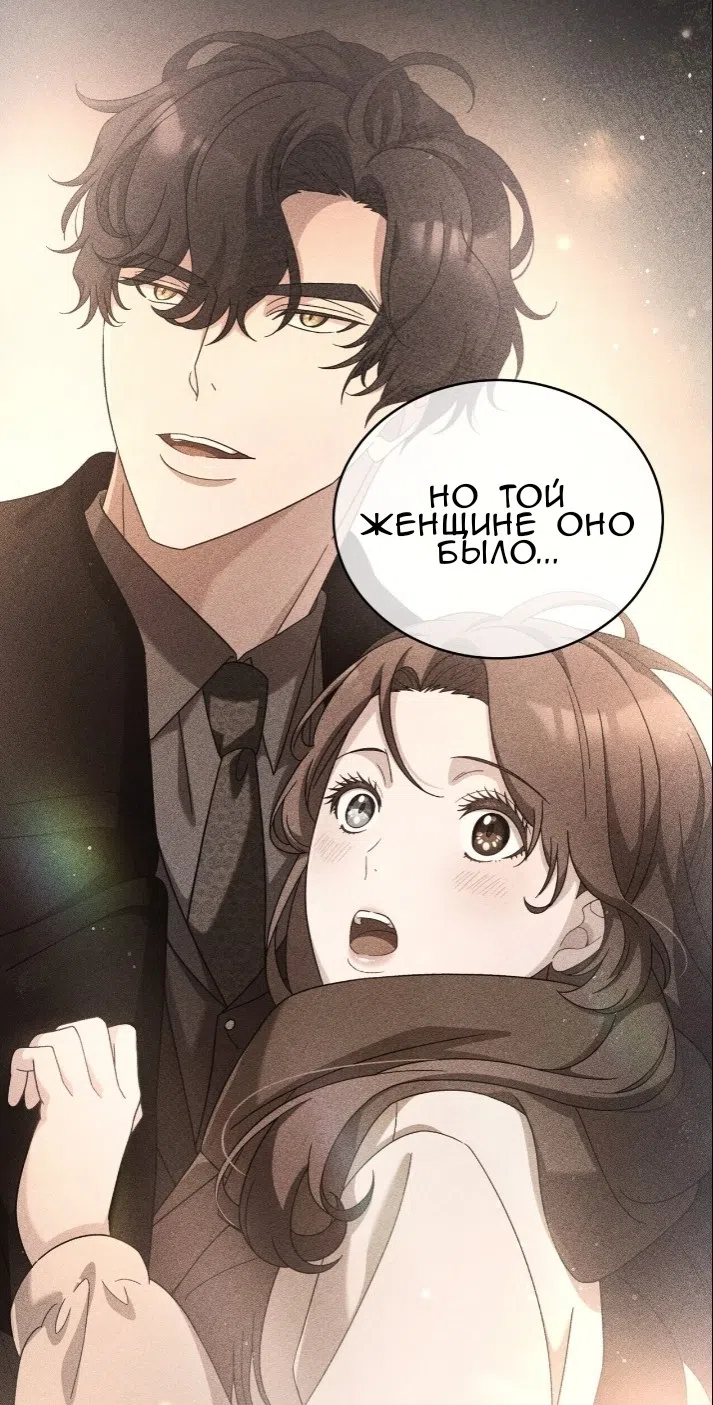 Страница 23 главы 77 манги Доберман / Doberman