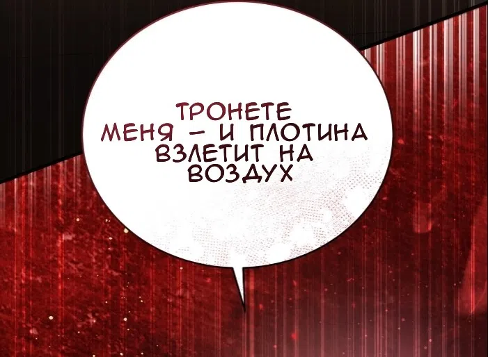 Страница 27 главы 77 манги Доберман / Doberman