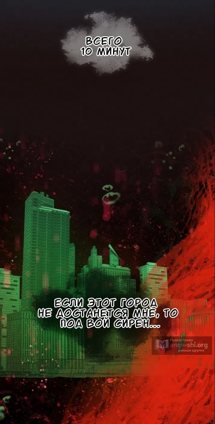 Страница 30 главы 77 манги Доберман / Doberman