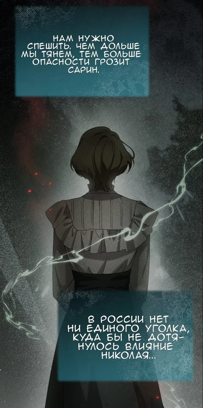 Страница 41 главы 77 манги Доберман / Doberman