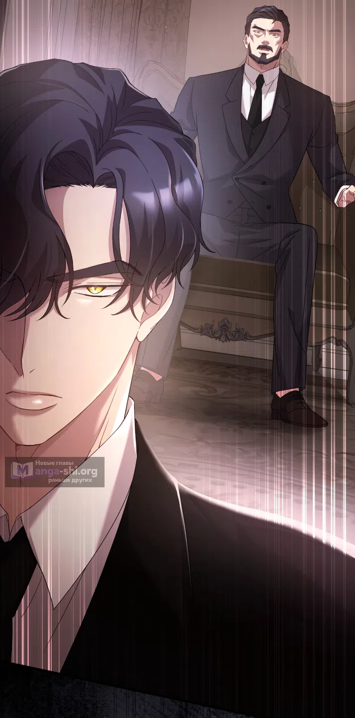 Страница 45 главы 77 манги Доберман / Doberman