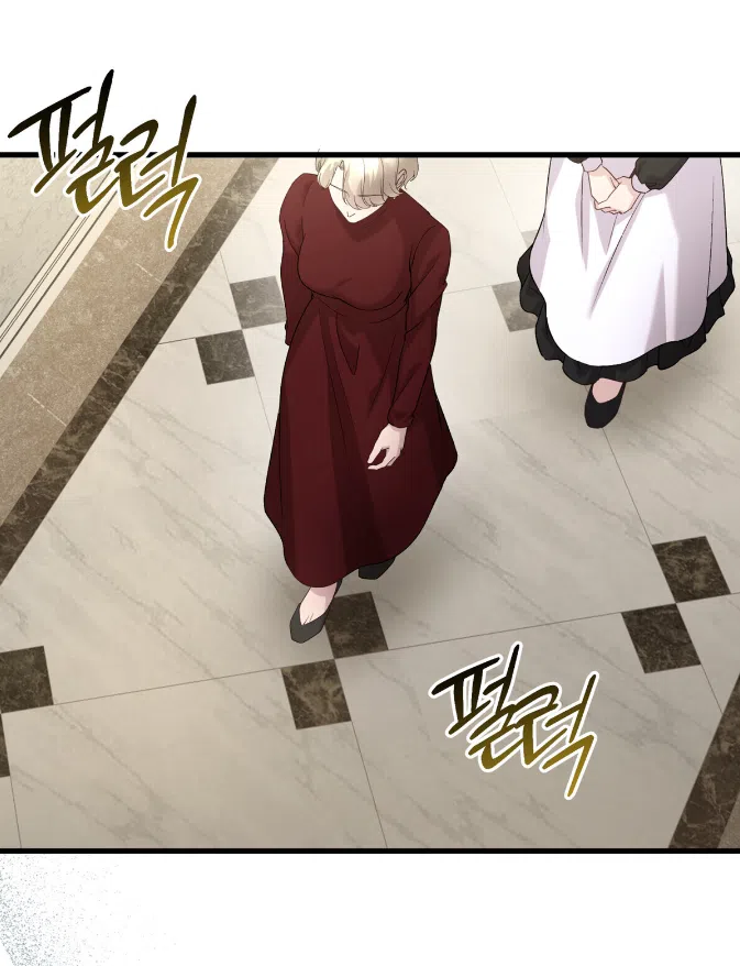 Страница 48 главы 77 манги Доберман / Doberman