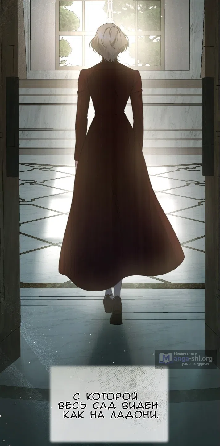 Страница 50 главы 77 манги Доберман / Doberman