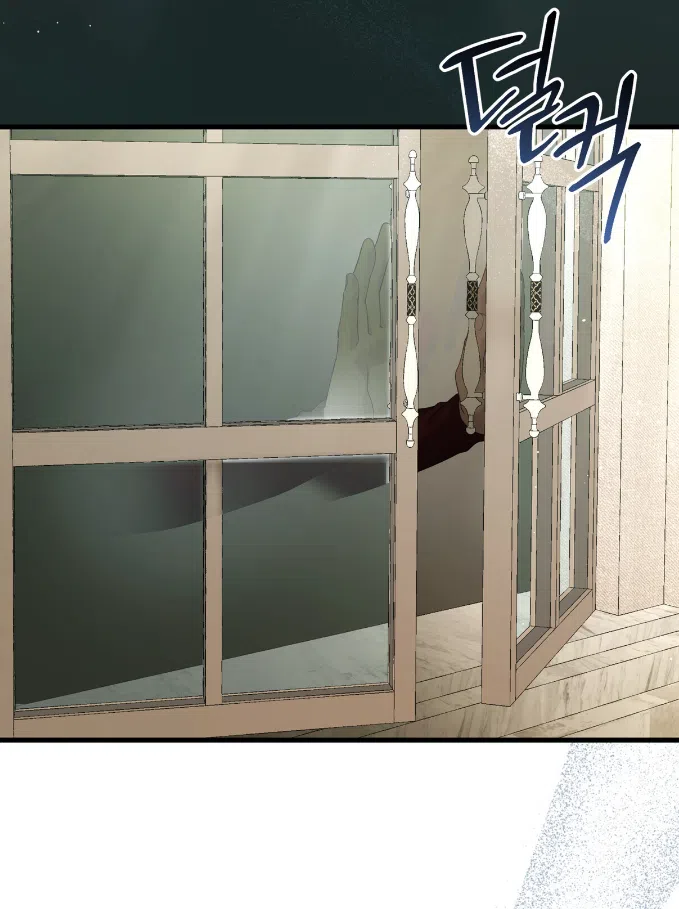 Страница 51 главы 77 манги Доберман / Doberman