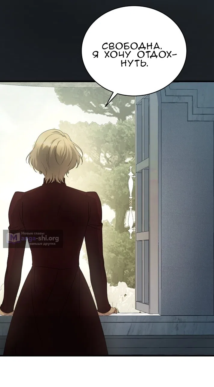Страница 55 главы 77 манги Доберман / Doberman