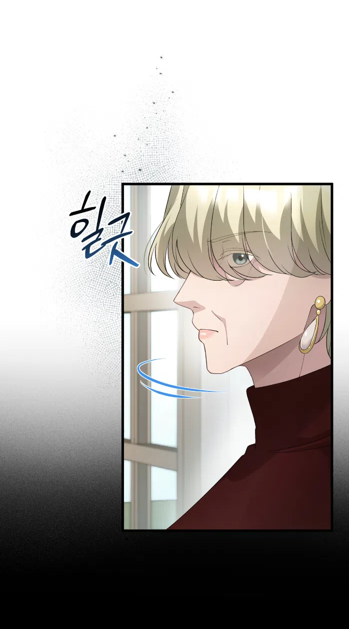 Страница 59 главы 77 манги Доберман / Doberman