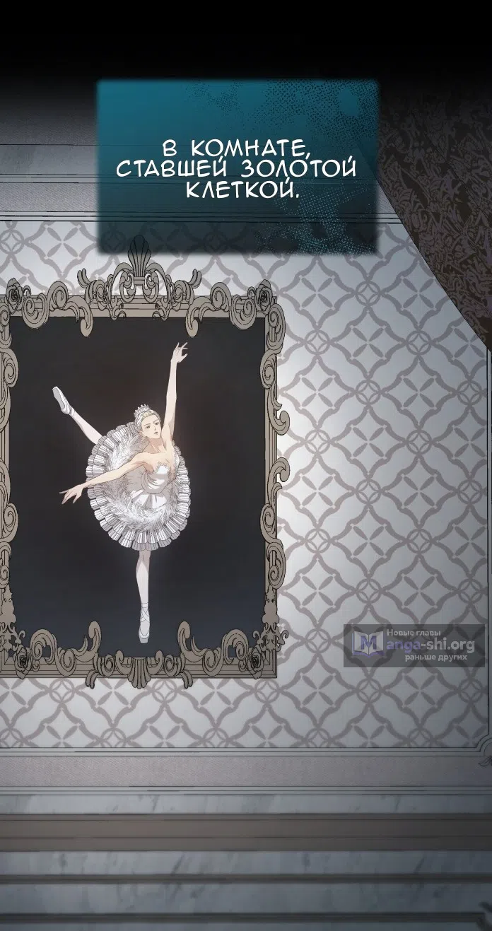 Страница 60 главы 77 манги Доберман / Doberman