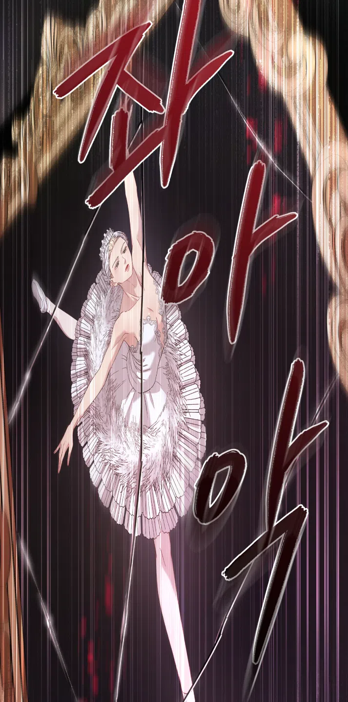 Страница 64 главы 77 манги Доберман / Doberman