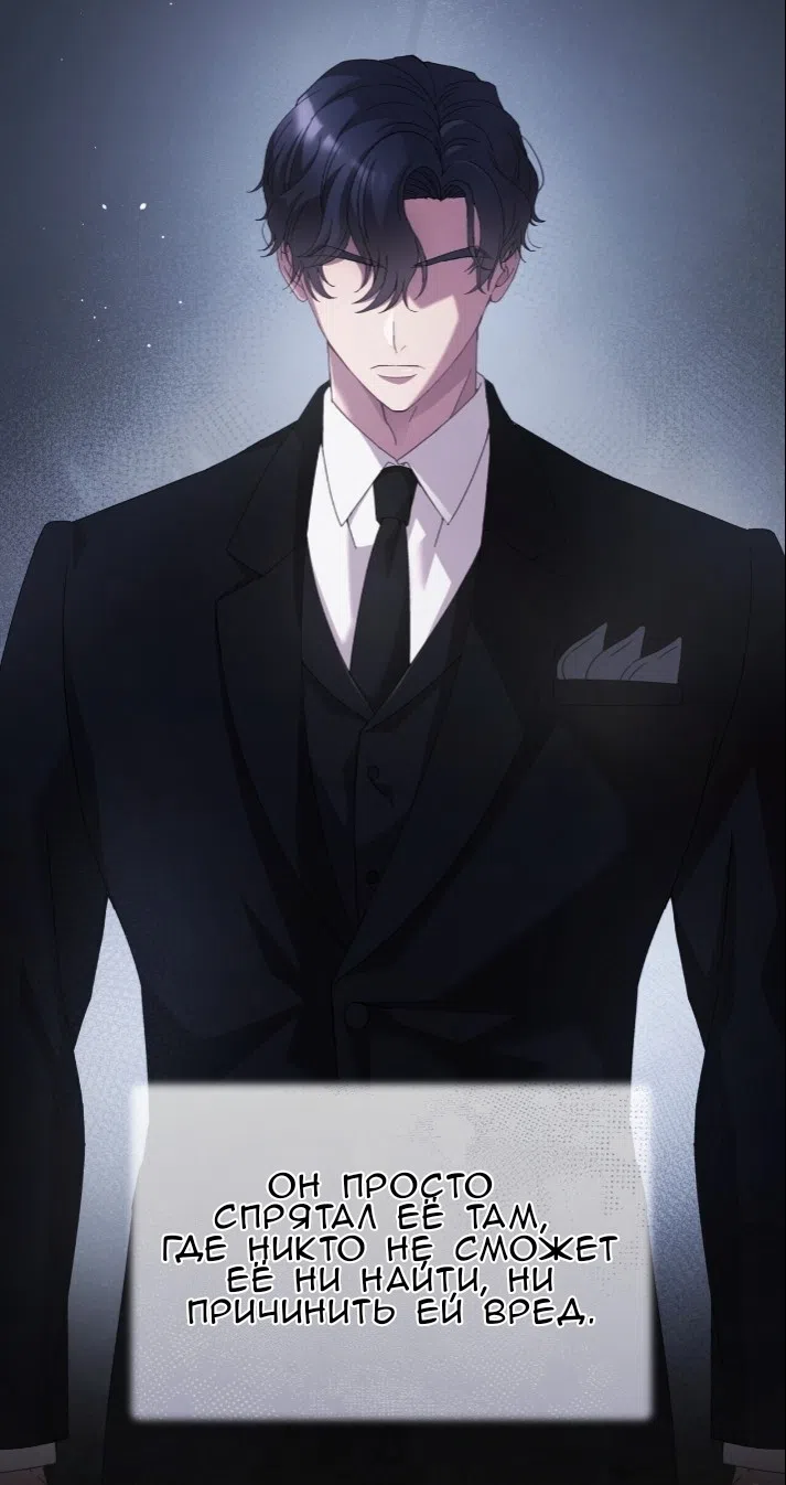 Страница 99 главы 77 манги Доберман / Doberman