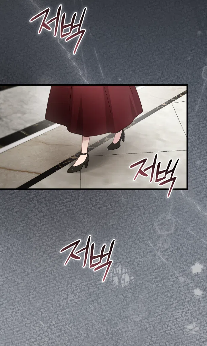 Страница 107 главы 77 манги Доберман / Doberman