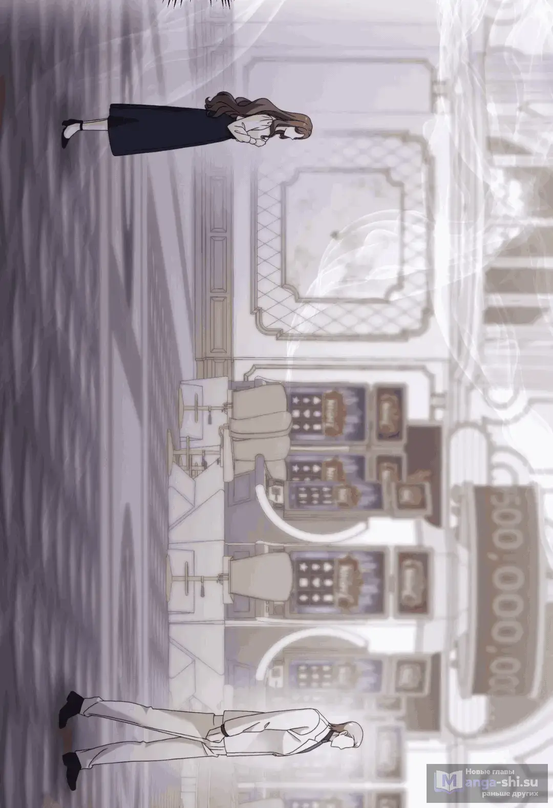 Страница 5 главы 48 манги Доберман / Doberman