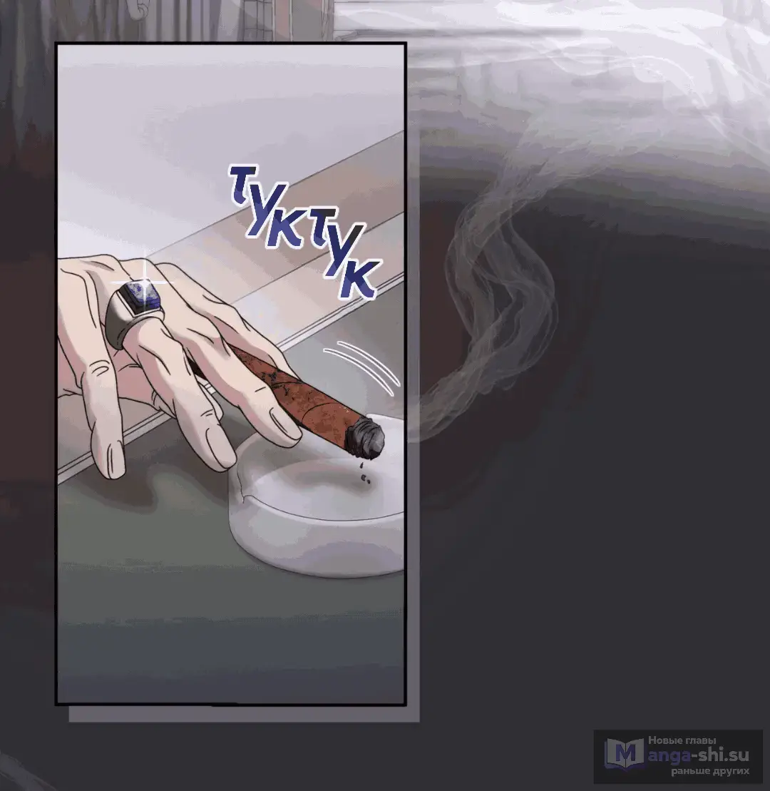 Страница 7 главы 48 манги Доберман / Doberman
