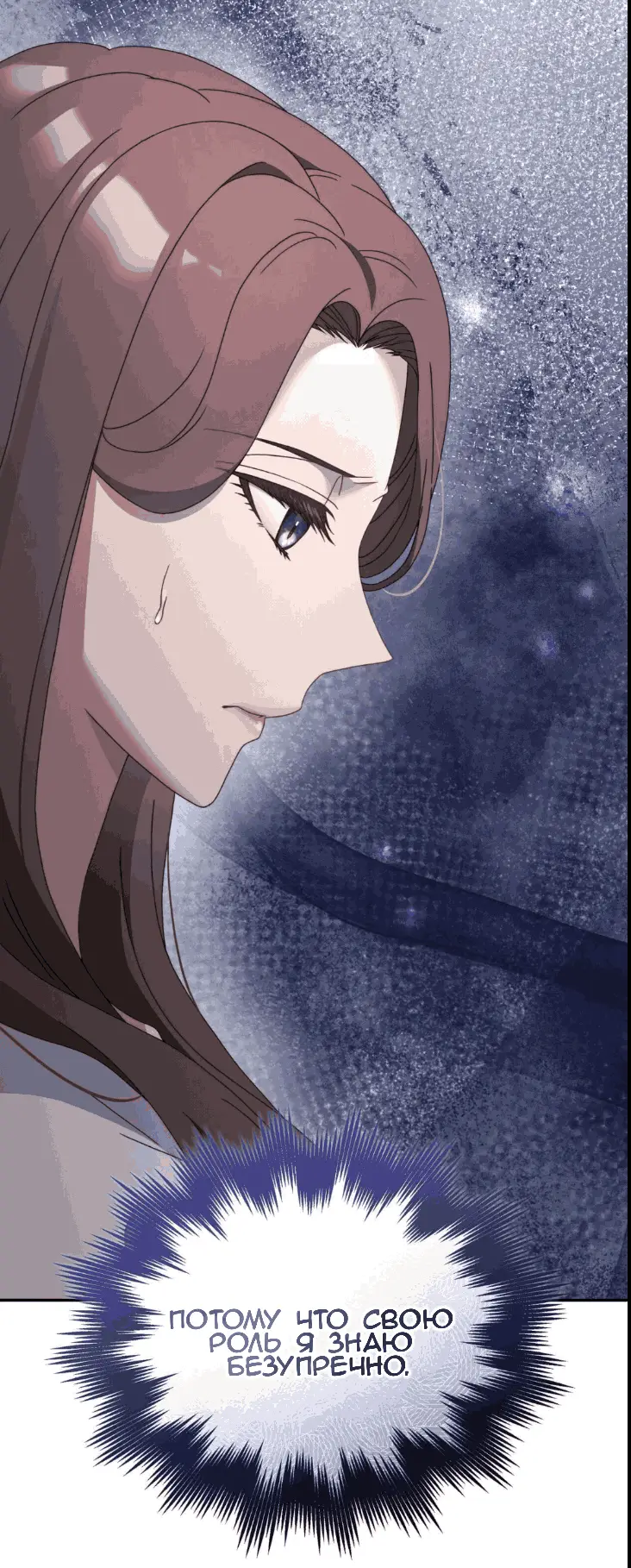 Страница 17 главы 48 манги Доберман / Doberman