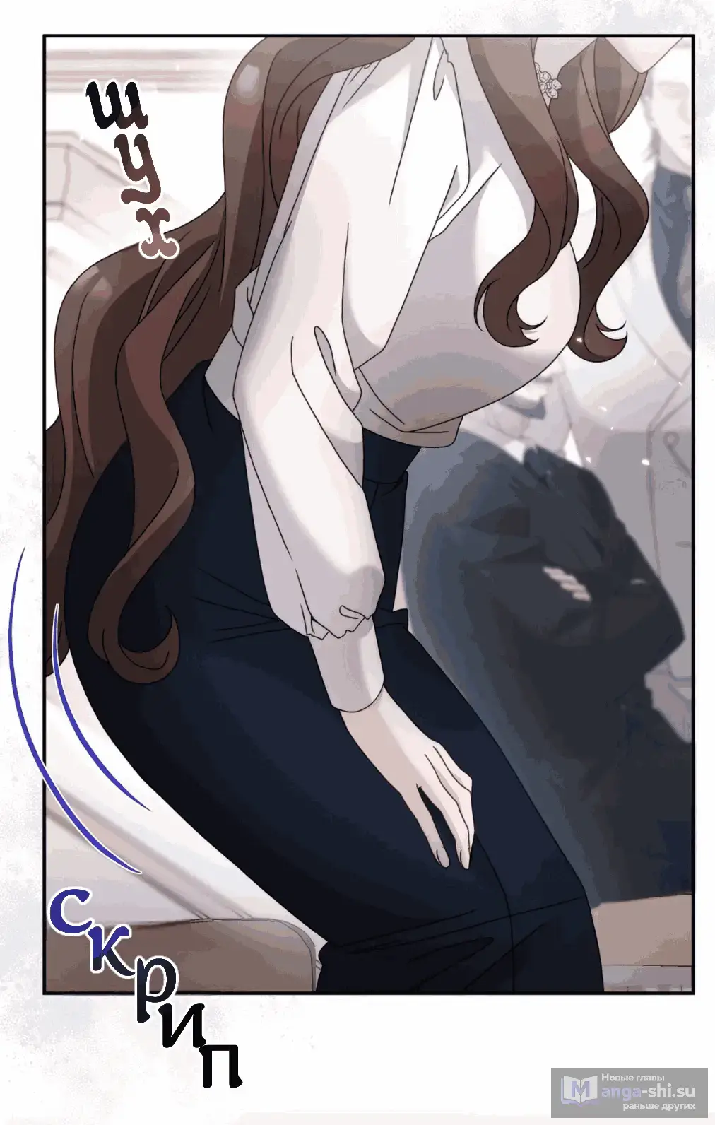 Страница 19 главы 48 манги Доберман / Doberman