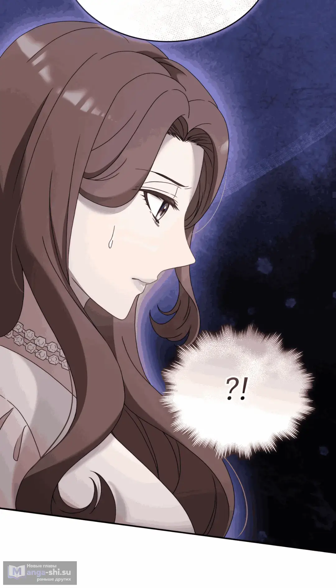 Страница 23 главы 48 манги Доберман / Doberman