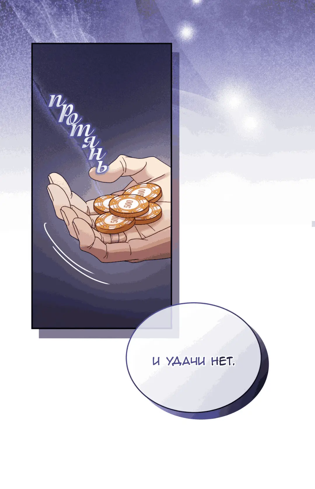 Страница 27 главы 48 манги Доберман / Doberman