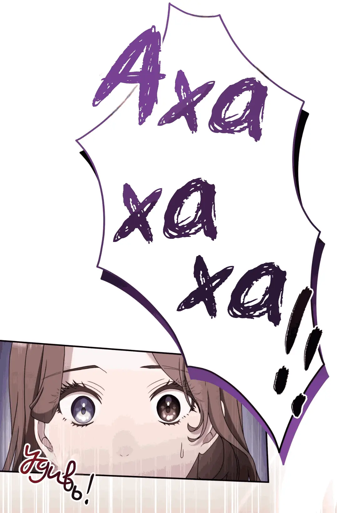 Страница 34 главы 48 манги Доберман / Doberman