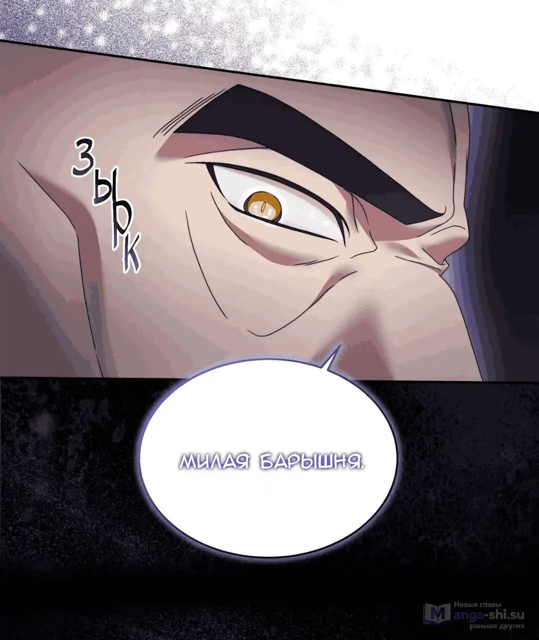 Страница 38 главы 48 манги Доберман / Doberman