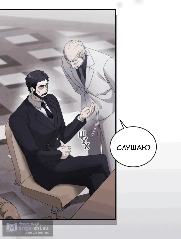 Страница 42 главы 48 манги Доберман / Doberman