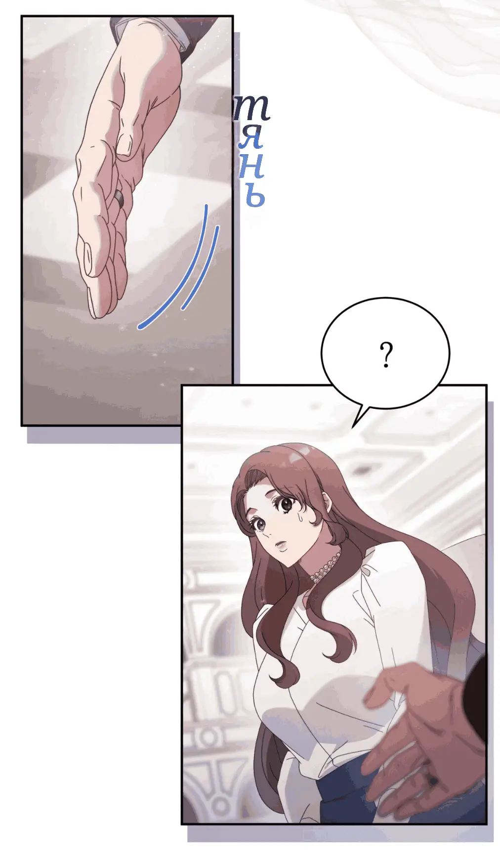 Страница 47 главы 48 манги Доберман / Doberman