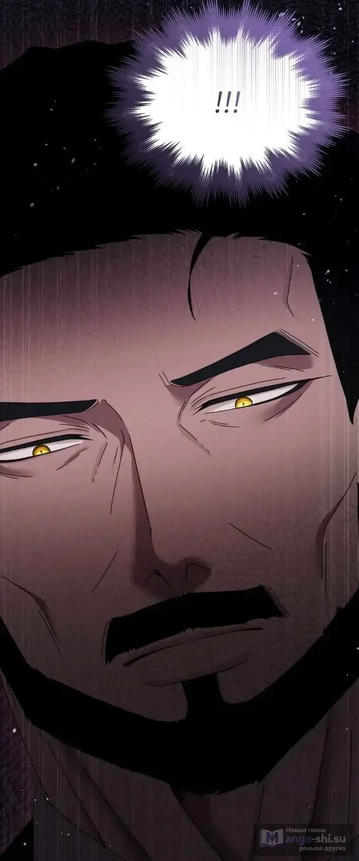 Страница 69 главы 48 манги Доберман / Doberman