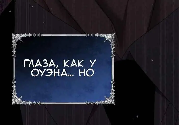 Страница 70 главы 48 манги Доберман / Doberman