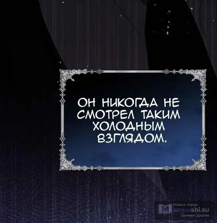 Страница 71 главы 48 манги Доберман / Doberman