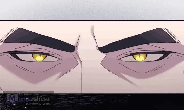 Страница 94 главы 48 манги Доберман / Doberman