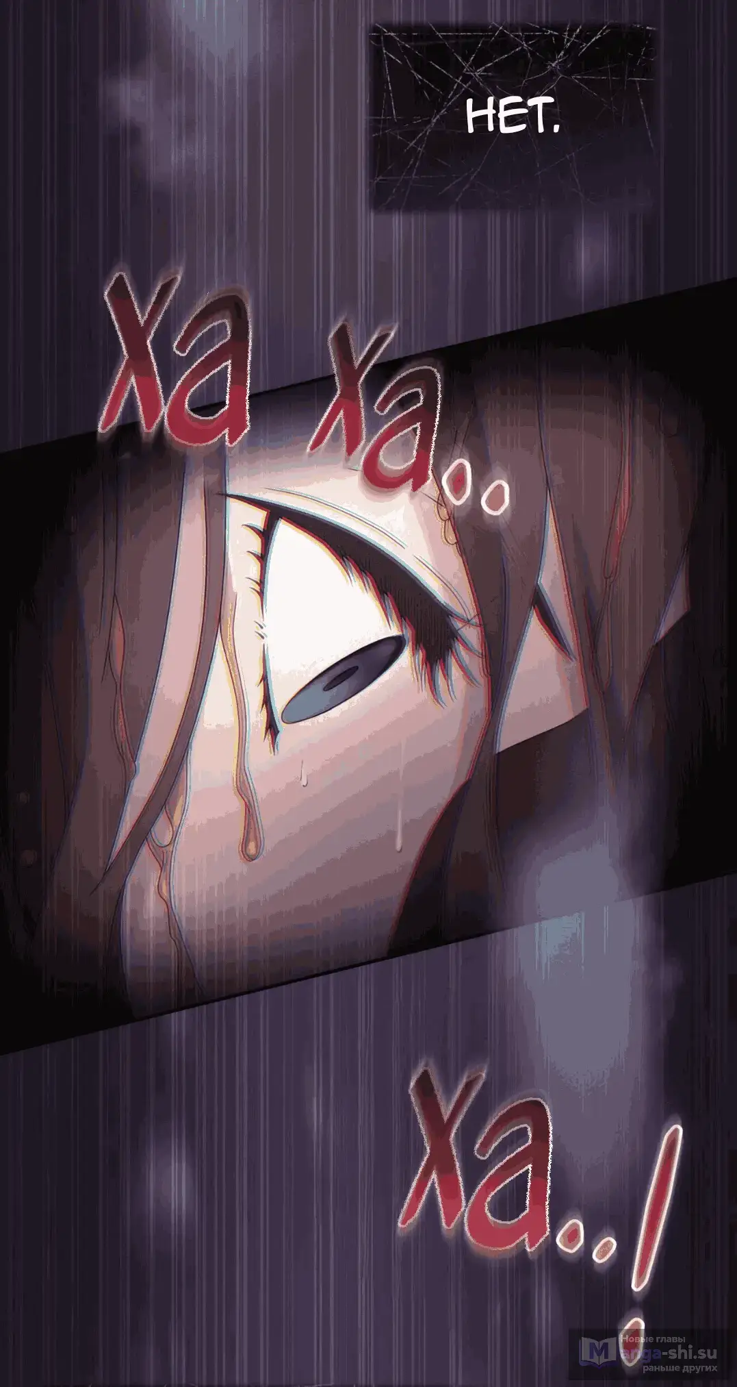 Страница 103 главы 48 манги Доберман / Doberman