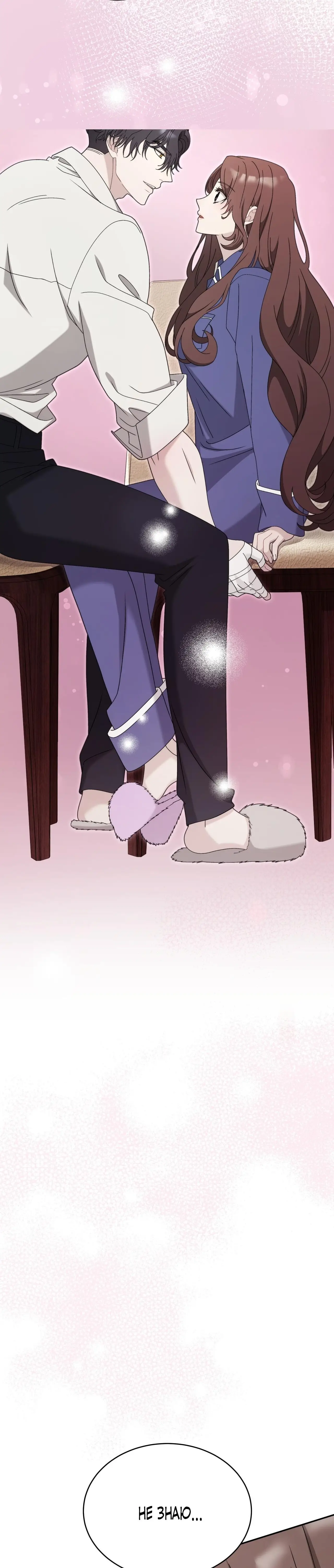 Страница 18 главы 29 манги Доберман / Doberman