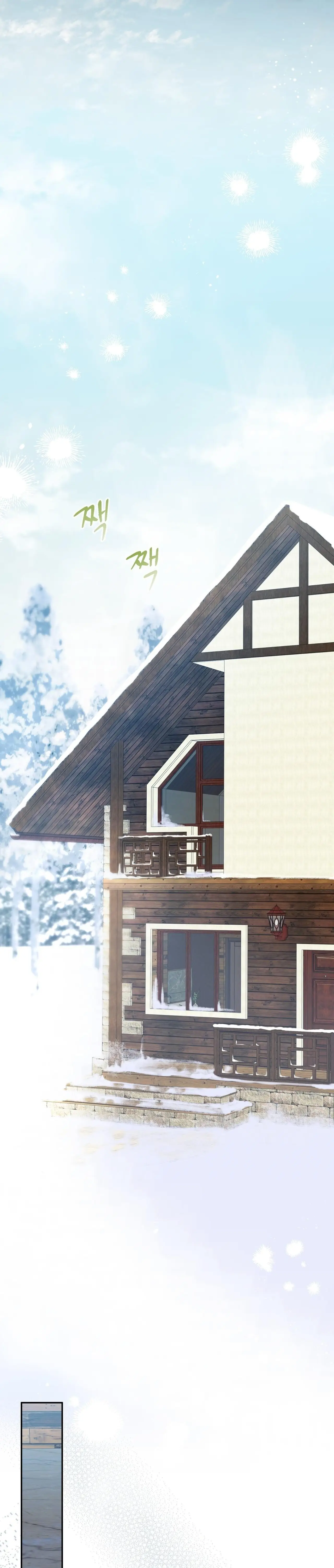 Страница 40 главы 29 манги Доберман / Doberman