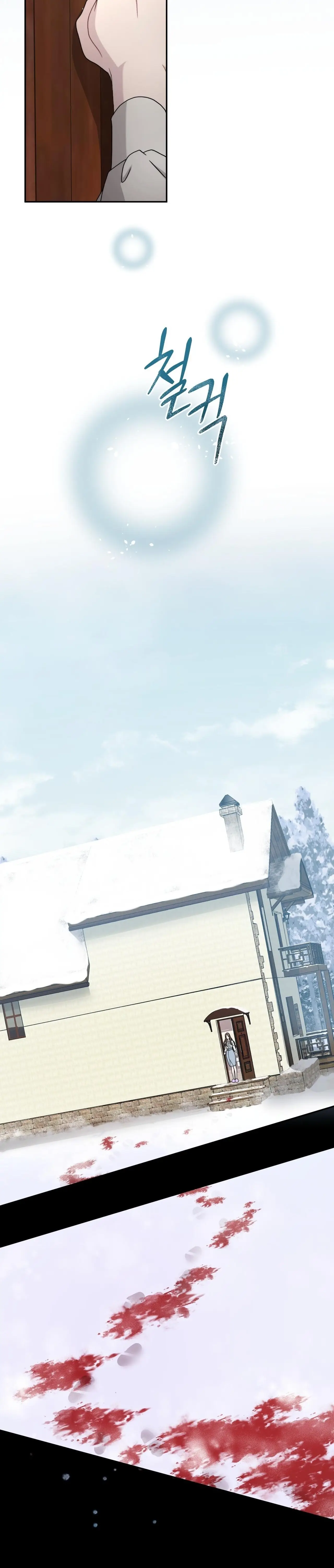 Страница 48 главы 29 манги Доберман / Doberman