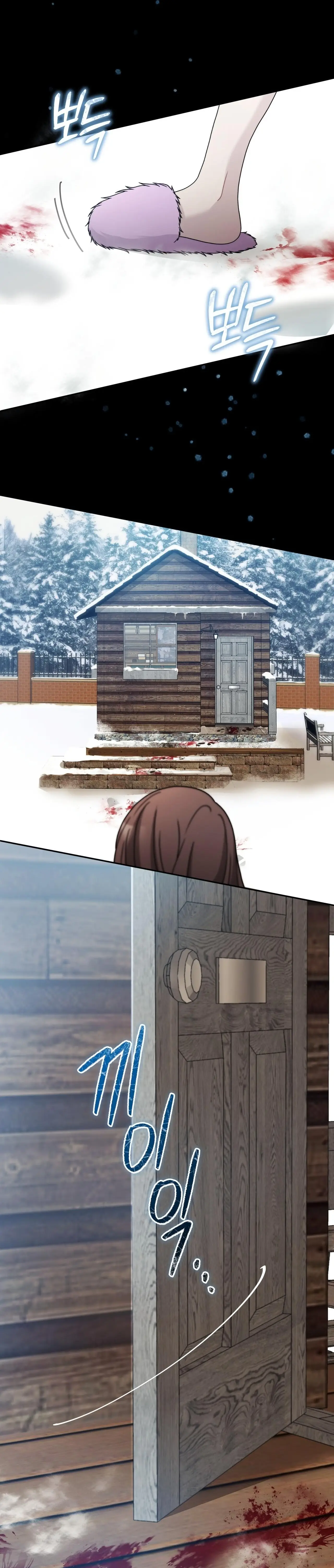 Страница 49 главы 29 манги Доберман / Doberman