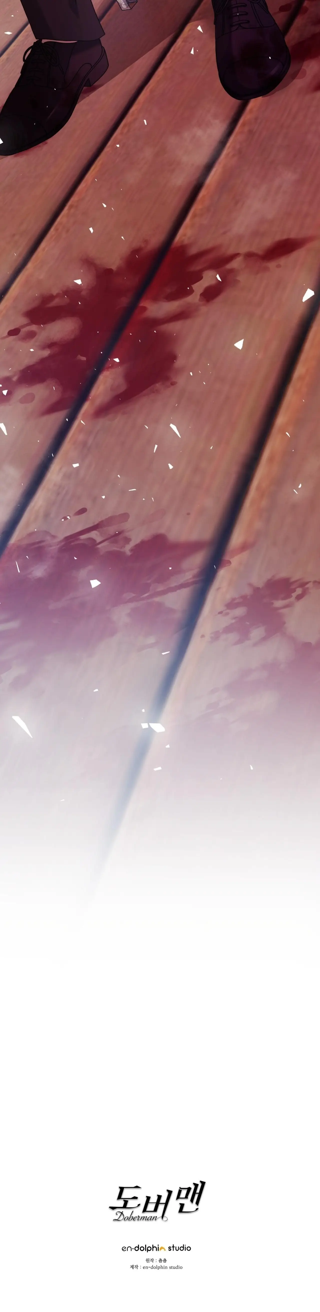 Страница 51 главы 29 манги Доберман / Doberman