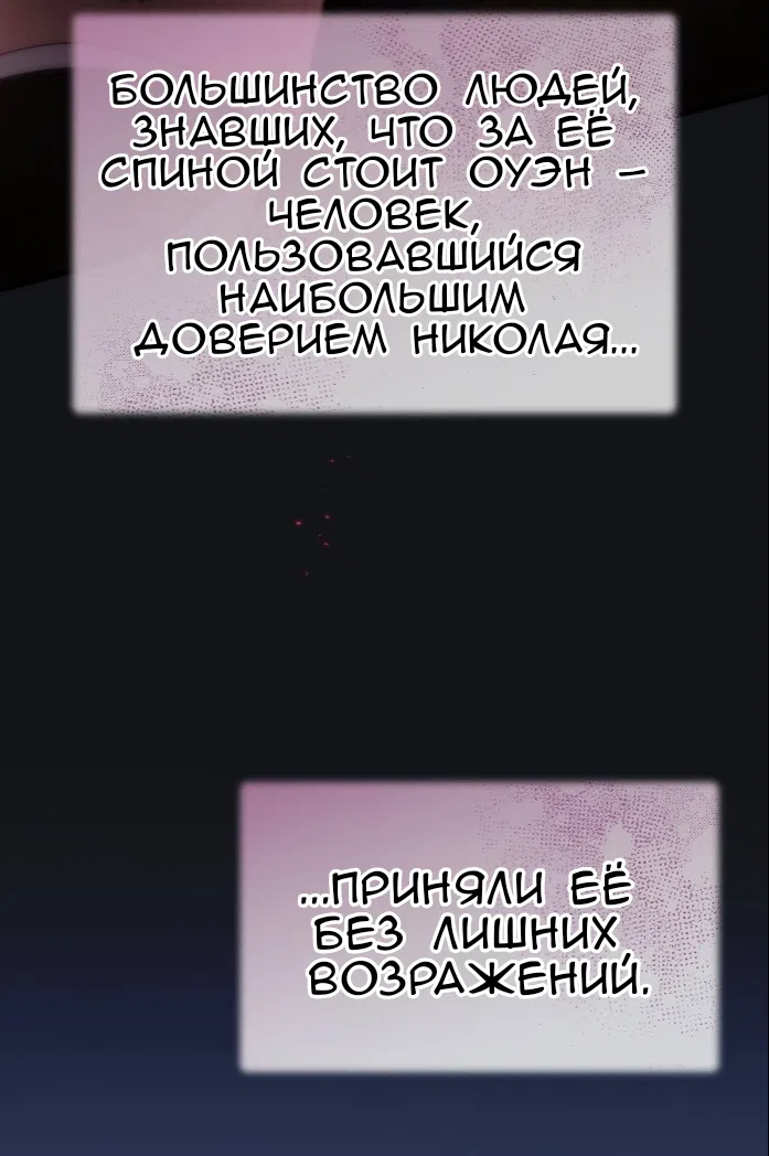 Страница 5 главы 79 манги Доберман / Doberman