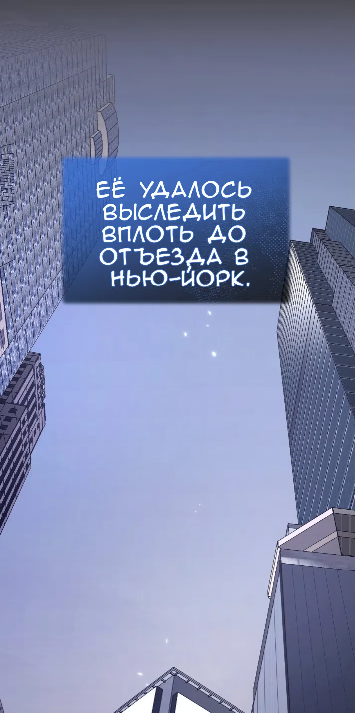 Страница 34 главы 79 манги Доберман / Doberman