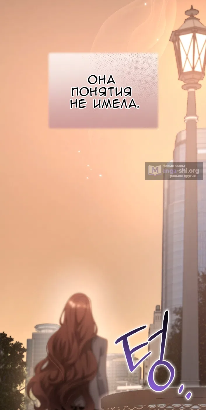 Страница 57 главы 79 манги Доберман / Doberman