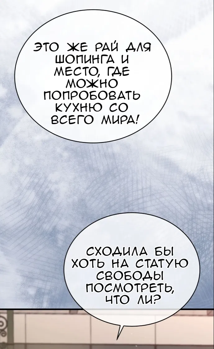 Страница 63 главы 79 манги Доберман / Doberman