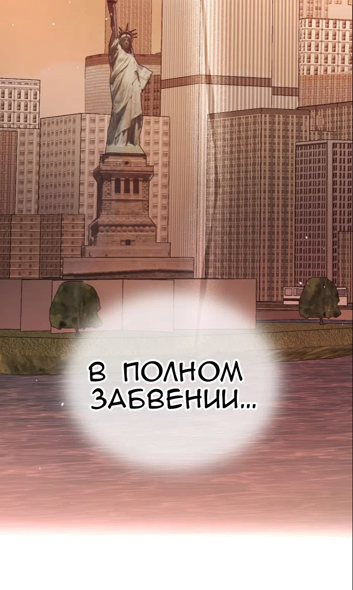 Страница 77 главы 79 манги Доберман / Doberman