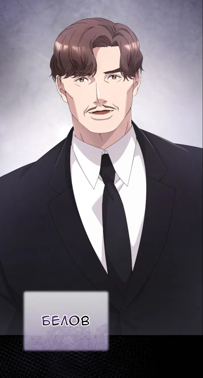 Страница 16 главы 78 манги Доберман / Doberman